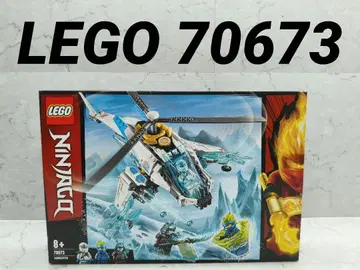 [미개봉] LEGO 70673 닌자고 젠의 아이스 버스터