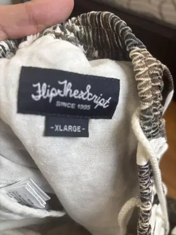 Flip The Script 카모 패턴 XLARGE 조거 팬츠