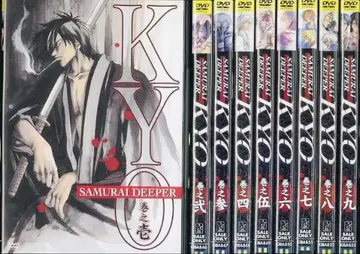 SAMURAIDEEPERKYO 사무라이 디퍼 쿄우 DVD 전권 완결 세트