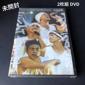 DA PUMP TOUR 2004 질풍난무 2매 DVD 미개봉