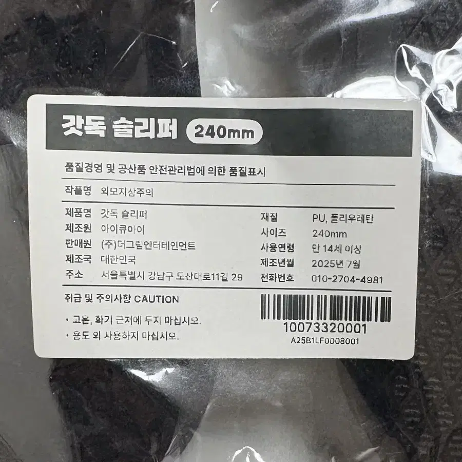 5번째 상품 이미지