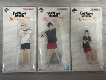 하이큐!! 1번 복권 ~전국으로 향하는 길~ E상