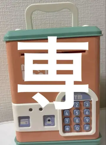 전자 저금통 쓰리코인즈 WEB 한정판