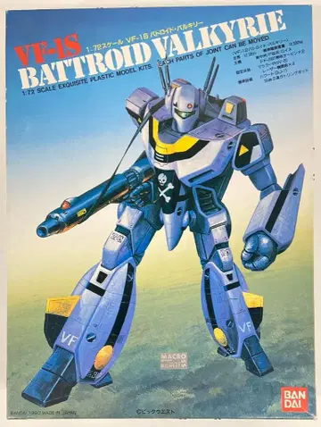 반다이 1/72 스케일 VF-1S 배틀로이드 발키리