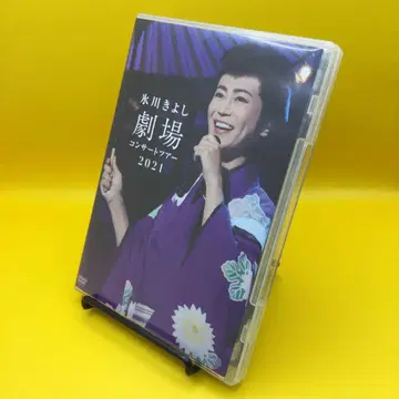 히카와 키요시 극장 콘서트 투어 2021 [팬클럽 완전 한정판]