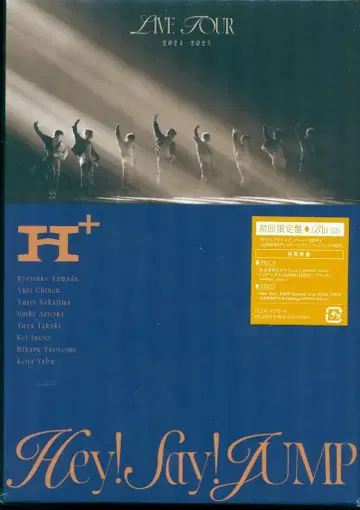 Hey! Say! JUMP Blu-ray 초회 한정판 H+