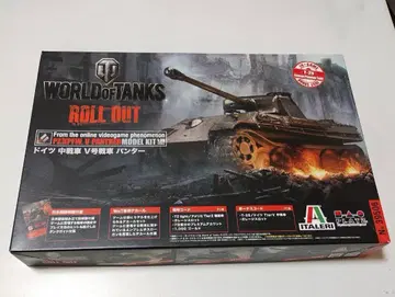 플라츠 World of Tanks 독일 중형전차 5호 전차 판터