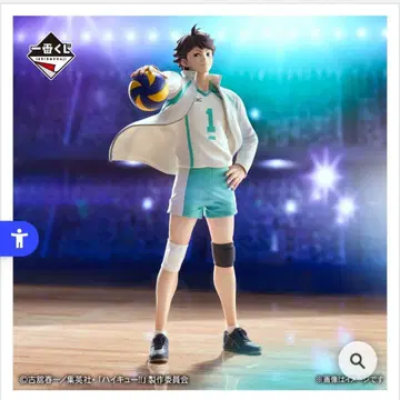 하이큐!! 제일복권 라스트원상