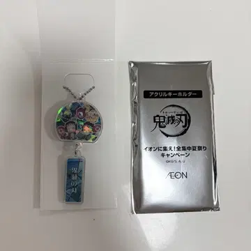 이온 귀멸의 칼날 콜라보 시크릿