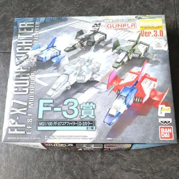 [미사용 새상품] 건프라 1/100 FF-X7 코어 파이터 G-3 컬러