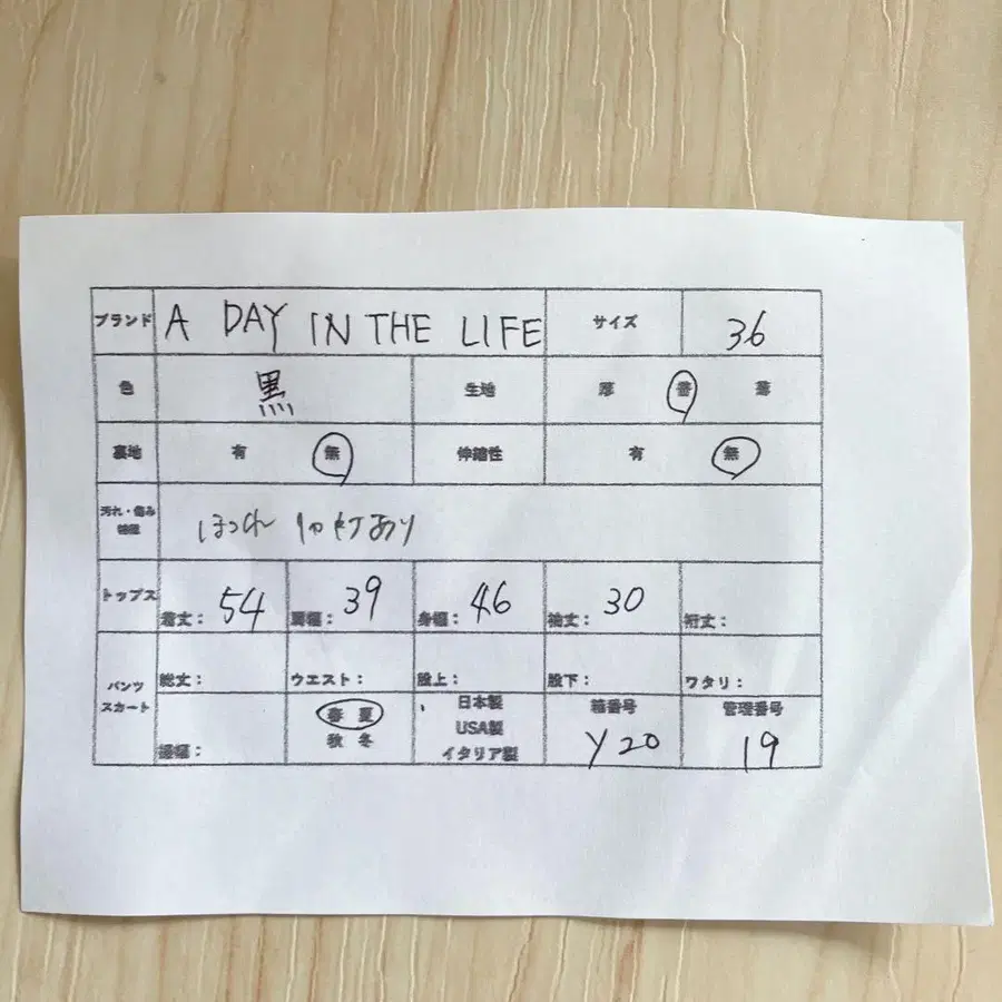 9번째 상품 이미지