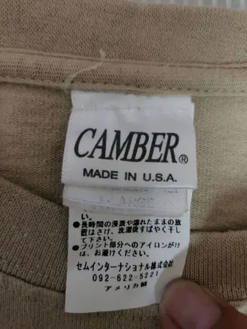 캠버 CAMBER 헤비 온스 BOX 실루엣 티셔츠 XL