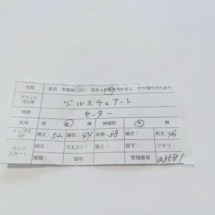 11번째 상품 이미지