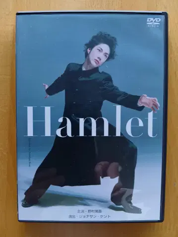 노무라 만사이 햄릿 DVD 일본어판