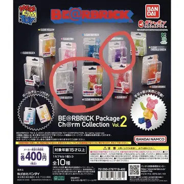 BE@RERIRK 가챠가챠