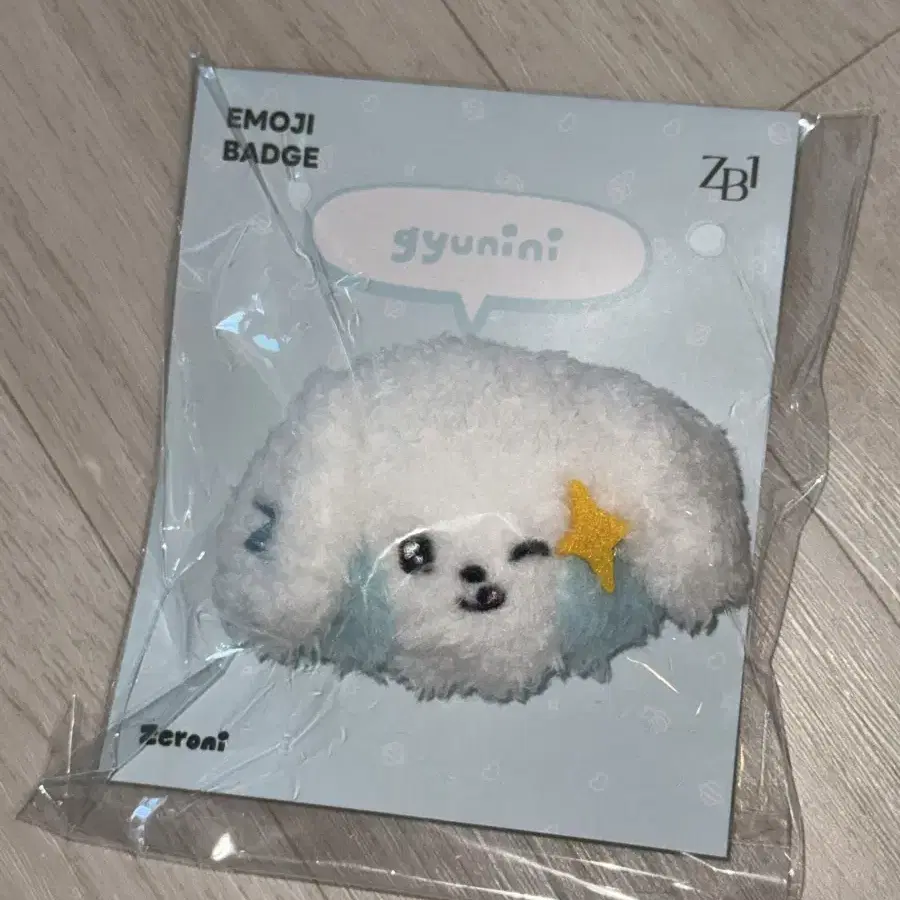 ‪*︎様 ギュニニ フラットぬいぐるみ キムギュビン ZB1 ゼベワン zeroni ぬいぐるみ ギュニニ ZEROBASEONE ギュビン ギュニニ