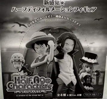 ONE PIECE 하프 데포르메이션 피규어