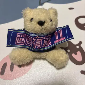 니시다 유지 파나소닉 곰 11번