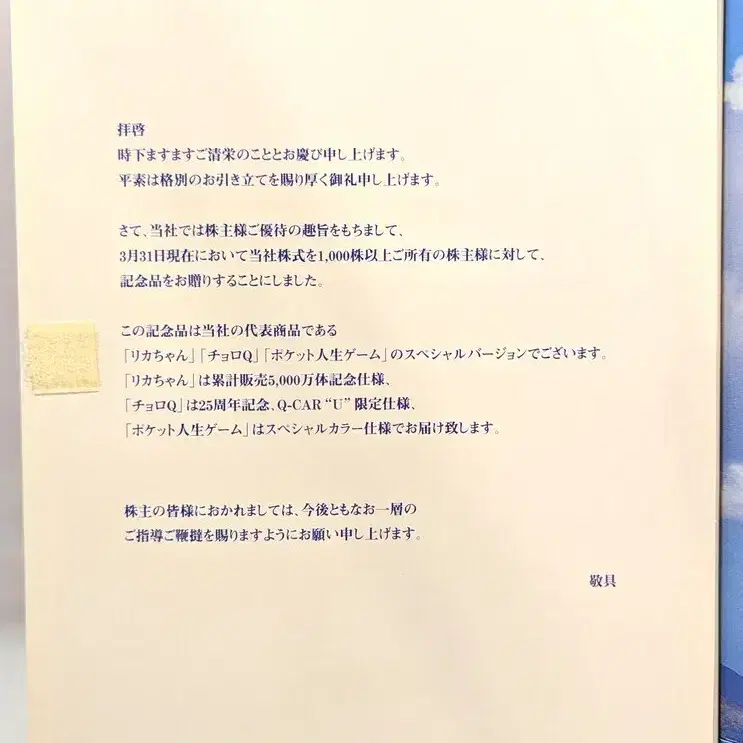 10번째 상품 이미지