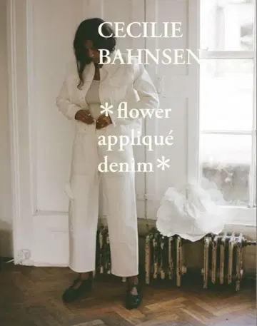 새상품급 세실리 반센 cecilie bahnsen 데님