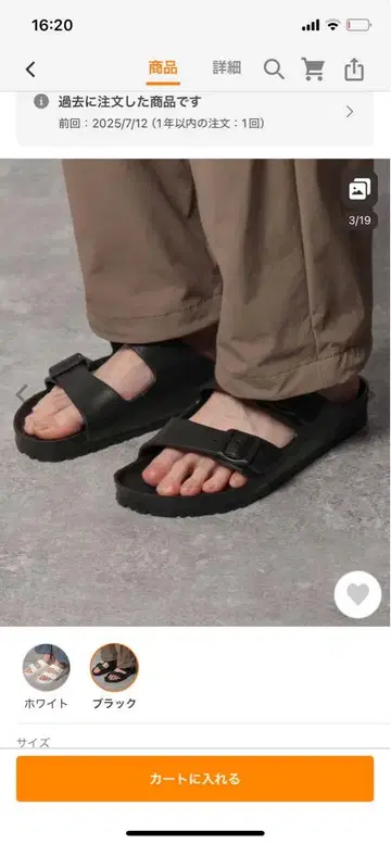 신발 [ BIRKENSTOCK ] Arizona/애리조나 EVA(MEN)