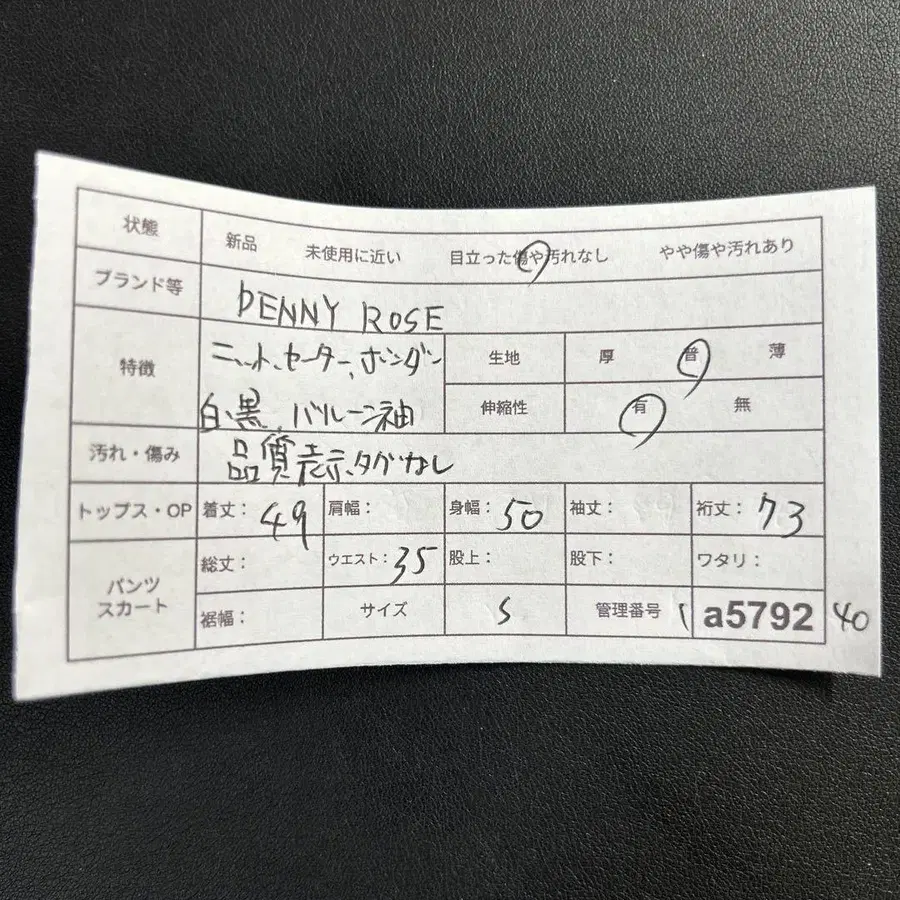11번째 상품 이미지