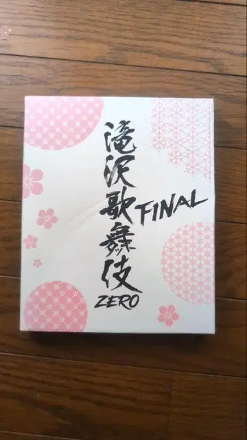 타키자와 가부키 ZERO FINAL 탁상 거울