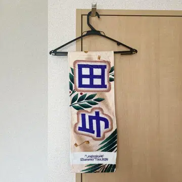 노기자카46 요다 유키 머플러 타월