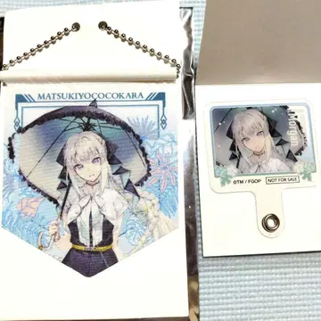 마츠키요코코카라 Fate Grand Order 미니 가랜드 & 폰탭
