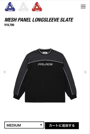 PALACE MESH PANEL LONGSLEEVE SLATE 블랙 M