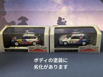 씨엠즈 1/64 랠리카 CITROEN C4 / FORD FOUCUS
