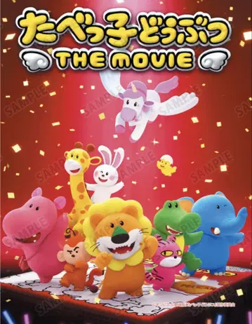 타벳코 동물 THE MOVIE 캔버스 보드