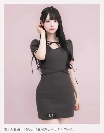 크로스 벨트 리브 컷 원피스 차콜 프릴 미니 원피스