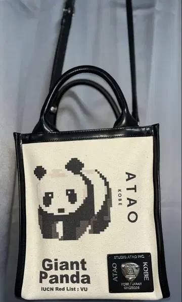 ATAO 팬더 디자인 숄더백