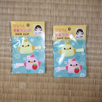 [미개봉 새상품] 삐요링 앞머리 클립 x 2