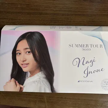 이노우에 나기 개인 사진 앨범