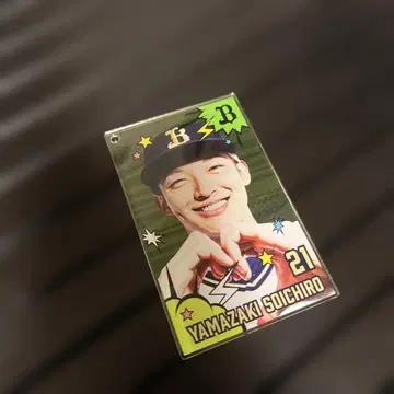 야마자키 소이치로 코로챌 C상