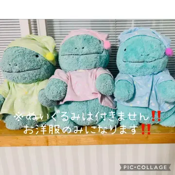 날개 달린 파자마 스카이블루 누오, 도오용