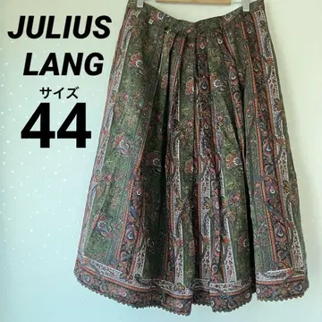 JULIUS LANG 티롤리안 스커트 44 플레어 롱 스커트