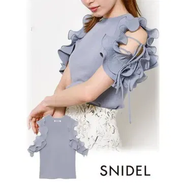 SNIDEL 블루 프릴 오프숄더 반팔 니트
