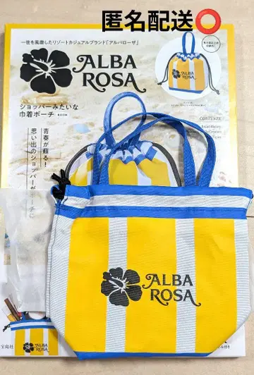 ALBA ROSA 쇼핑백 스타일 복조리 파우치
