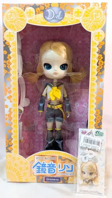 그루브 달 보컬로이드 카가미네 린