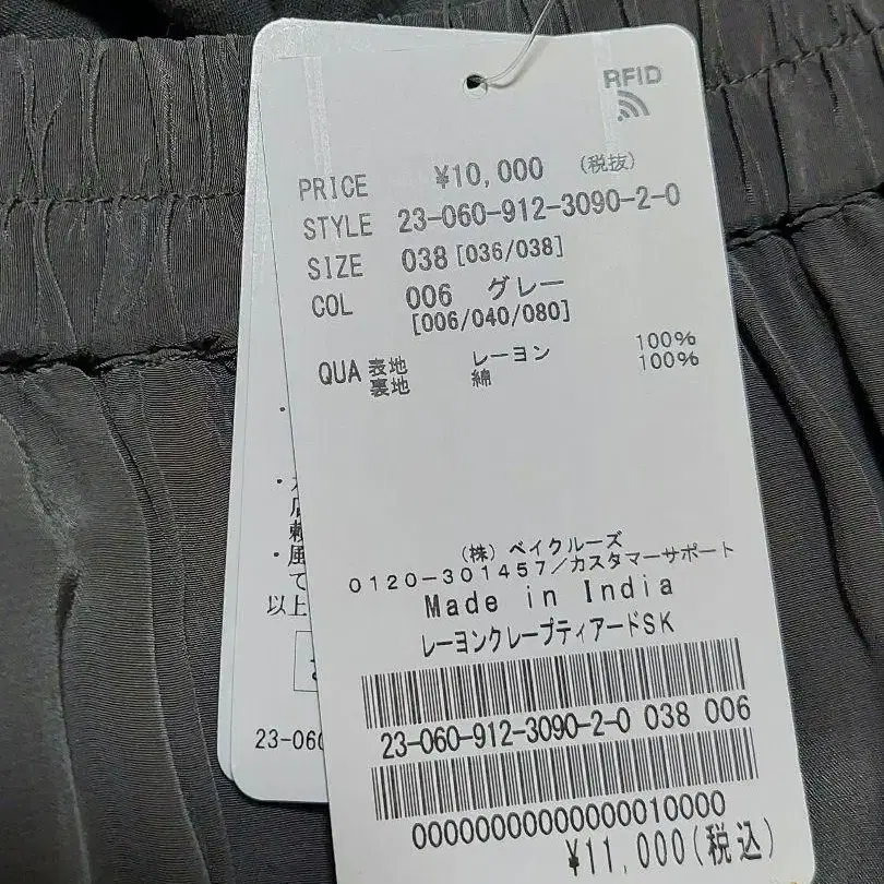 10번째 상품 이미지