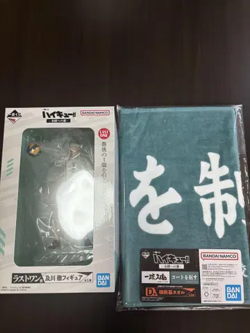 라스트원 오이카와 쇼 피규어 & 타월