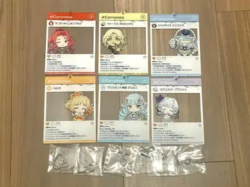 #컴파스 SNS풍 아크릴 키링