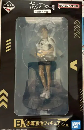 미개봉 제일복권 하이큐!! B상 아카아시 케이지 피규어