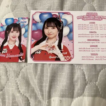 야마자키 소라 AKB48 스티커 엽서