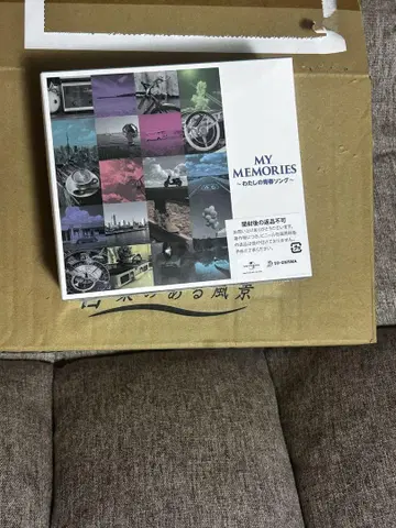 MY MEMORIES 상냥한 음악 시리즈 전 5권