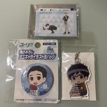 유리!!! on ICE 유리 빅토르 캔뱃지 키링