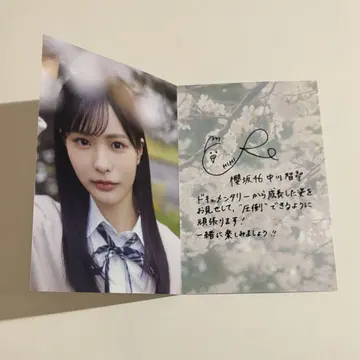 나카가와 치히로 Firstshowcase 엽서
